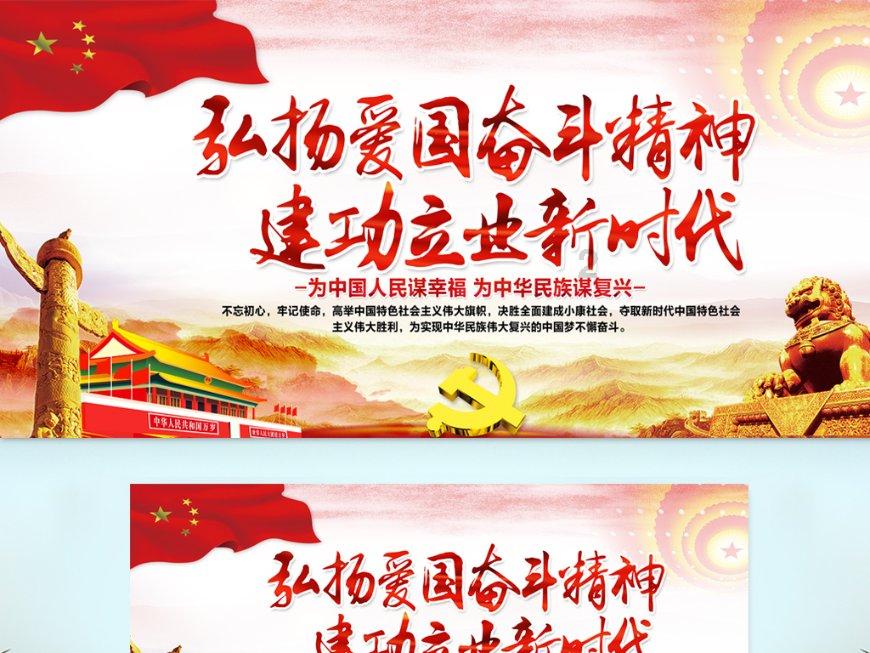 公益广告 | 文明绿色 健康环保