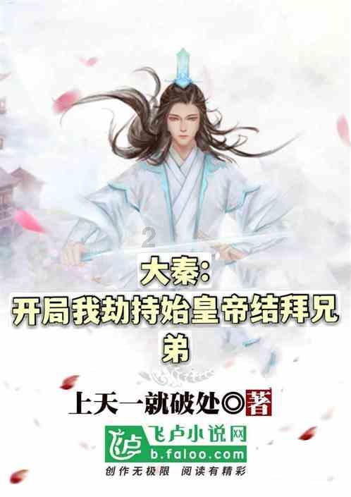 杞县县委网信办开展“网络辟谣迎新春 义写春联进万家”主题宣传活动