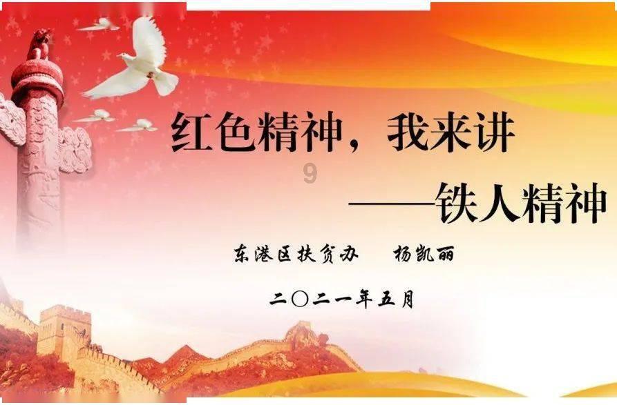 高手在民间!山东男子耗时7天在6毫米瓶口内画2条龙